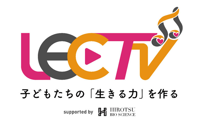 小児がん治療支援チャリティーライヴ＆特別番組「LIVE EMPOWER CHILDREN 2025 プロジェクト」に協賛