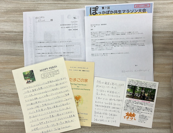 防災備蓄品の寄付を通じた社会貢献活動