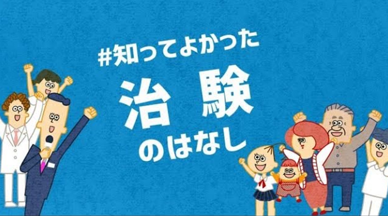 イーピーエス株式会社