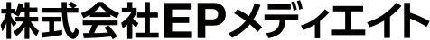 株式会社EPメディエイト