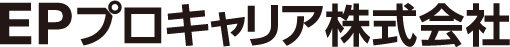 EPプロキャリア株式会社