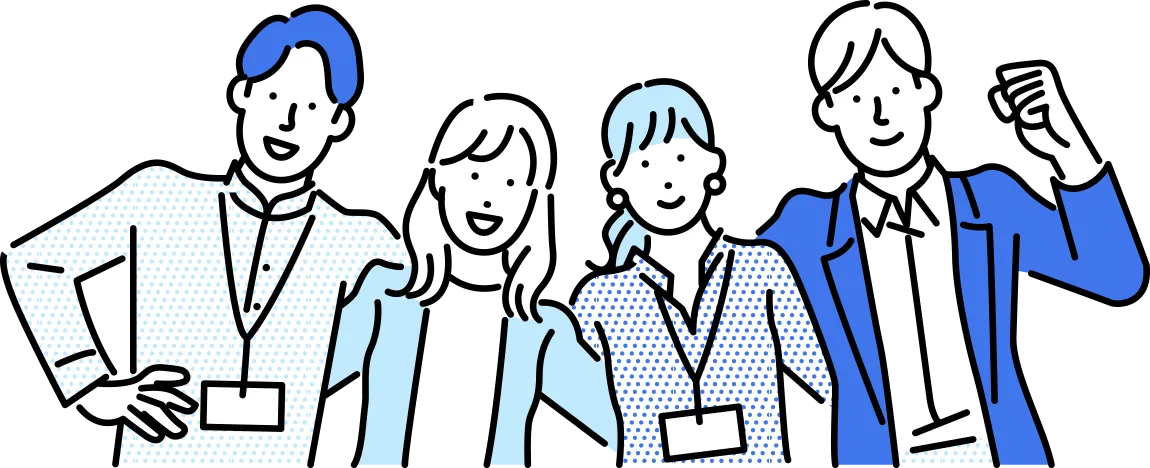 横に並んで肩を組んでいる4人の画像